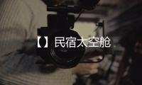http://49636.eygle.cn/html/04c9799898.html
