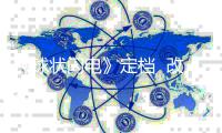 http://49636.eygle.cn/html/35a3899926.html