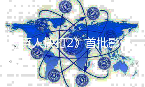人快批影评解打2了真禁就完首丝向 爽纯粉
