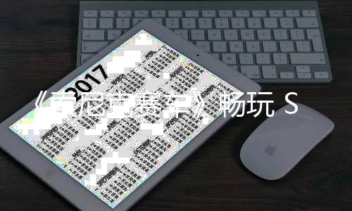 末限款游玩 尼克戏周索赛车m三时免费畅