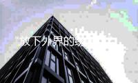 http://49636.eygle.cn/html/00f9899901.html