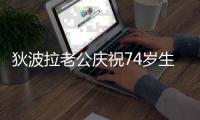 http://49636.eygle.cn/html/69a2699904.html