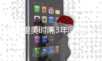 http://49636.eygle.cn/html/09b3799953.html