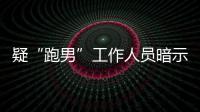 http://49636.eygle.cn/html/74f1299913.html