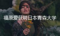 http://49636.eygle.cn/html/31b2199947.html