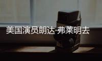 http://49636.eygle.cn/html/02b9399904.html