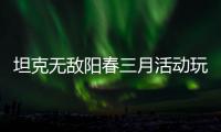http://49636.eygle.cn/html/76f4699877.html
