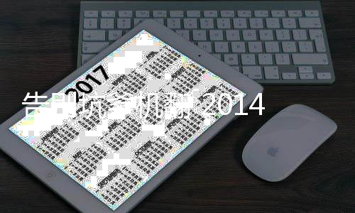 半年盘点坑爹游戏中文机翻告别官方4下首页
