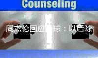 http://49636.eygle.cn/html/98c3099871.html