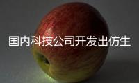 http://49636.eygle.cn/html/11b4399945.html