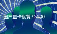 http://49636.eygle.cn/html/79c299918.html