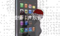 http://49636.eygle.cn/html/30e9999870.html
