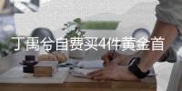 http://49636.eygle.cn/html/06c3099963.html