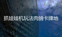 http://49636.eygle.cn/html/36d099963.html