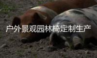 http://49636.eygle.cn/html/7a9999893.html