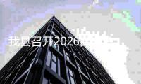 http://49636.eygle.cn/html/16d3499949.html