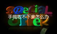 http://49636.eygle.cn/html/16f0499979.html