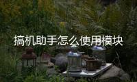http://49636.eygle.cn/html/3d9799899.html