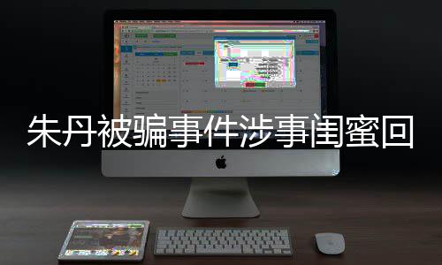 片 候照杨幂杨幂演过啥小时星出晒了三张是童身吗
