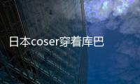 http://49636.eygle.cn/html/45c4199913.html