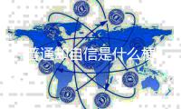 http://49636.eygle.cn/html/9d0499986.html
