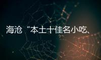 http://49636.eygle.cn/html/86e3499879.html