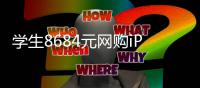 http://49636.eygle.cn/html/82f4499873.html