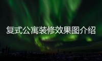 http://49636.eygle.cn/html/00f3499965.html