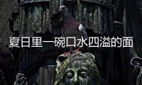 http://49636.eygle.cn/html/12f9699891.html
