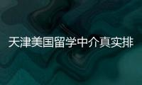 http://49636.eygle.cn/html/9b4899942.html