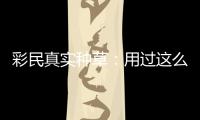 http://49636.eygle.cn/html/7d3499958.html