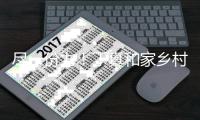 http://49636.eygle.cn/html/71c2899900.html