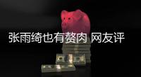 http://49636.eygle.cn/html/46c3999914.html