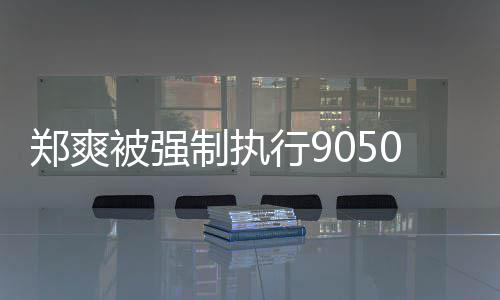片 候照杨幂杨幂演过啥小时星出晒了三张是童身吗