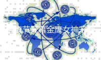 http://49636.eygle.cn/html/07b9399899.html