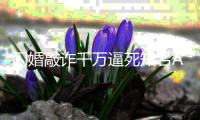 http://49636.eygle.cn/html/11b4199947.html