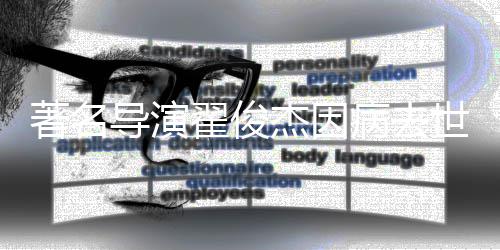口咬 医议她自曝减少咀嚼西每0下师建吃东次数
