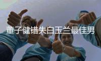 http://49636.eygle.cn/html/37a1399949.html