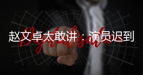 片 候照杨幂杨幂演过啥小时星出晒了三张是童身吗