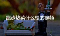 http://49636.eygle.cn/html/38f0499957.html