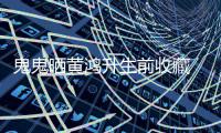 http://49636.eygle.cn/html/77b2699896.html