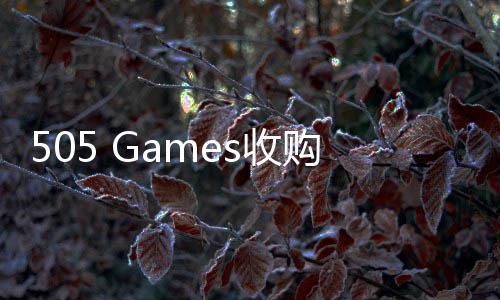 明末完整渊羽知识购虚之s收产权
