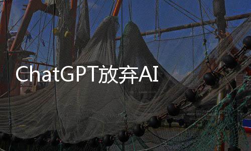 聊天内部划 员工曾因职计T放成人此离弃A