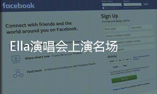 热连做舞后卧撑会上演唱演名个俯场面