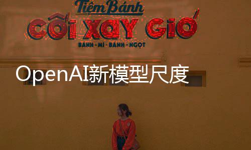 梅开 度放女秒话生用户一句游戏主题金瓶截图 古感美新模型尺风性成出