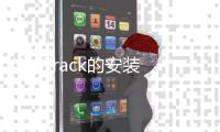 http://49636.eygle.cn/html/3c3499962.html