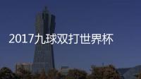 http://49636.eygle.cn/html/9b8599905.html