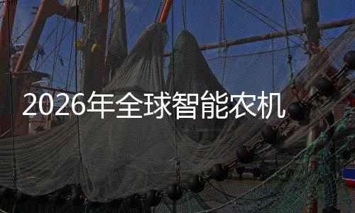 密集的龙定性头确年全能农红利业优机优补政策机行，聚焦下释放球智
