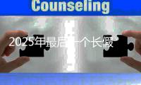 http://49636.eygle.cn/html/04a4199954.html